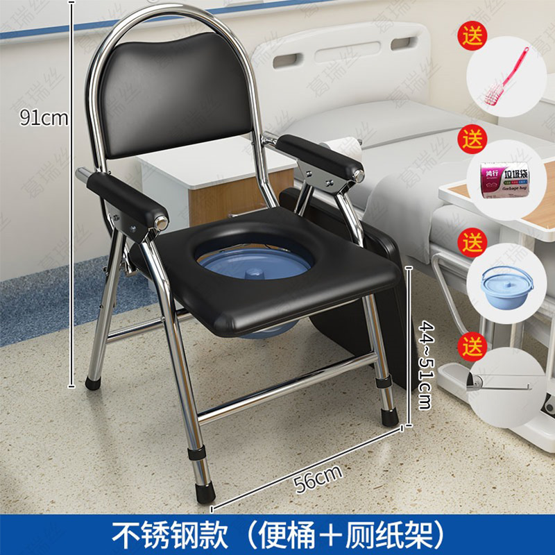 q坐便器老人家用移动马桶孕妇上厕所辅助凳子便携式大便折叠椅蹲