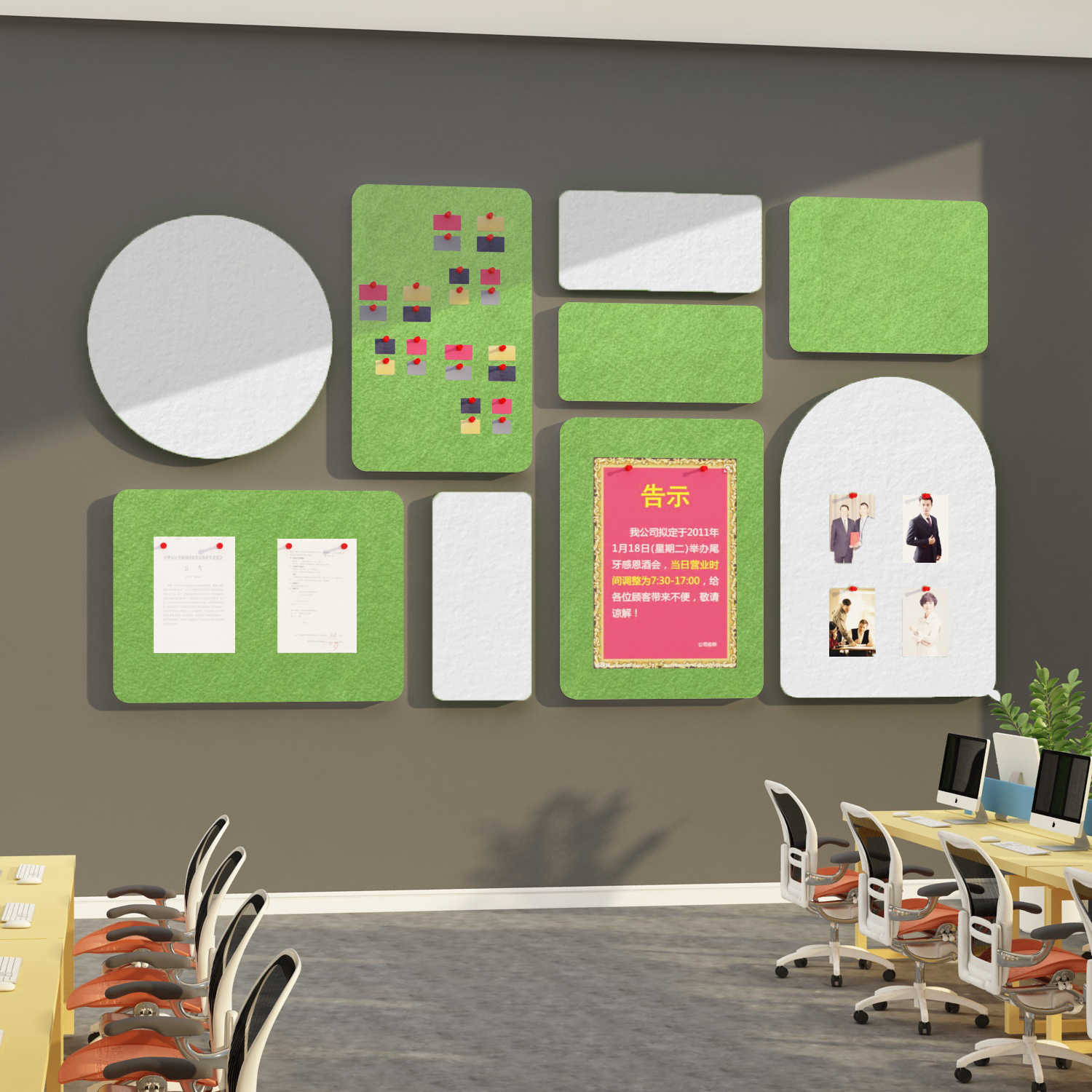 毛毡办公室墙面装饰公告栏布置公司企业文化墙氛围创意展示板墙贴