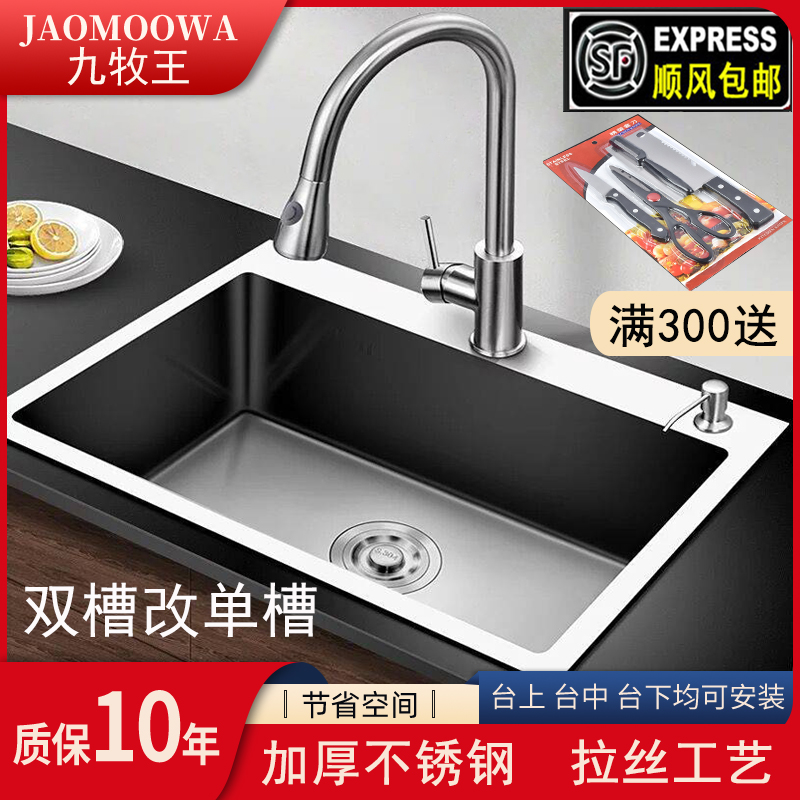 SUS304加厚洗碗池子厨房洗菜盆不锈钢水槽单槽洗菜池洗碗盆家用