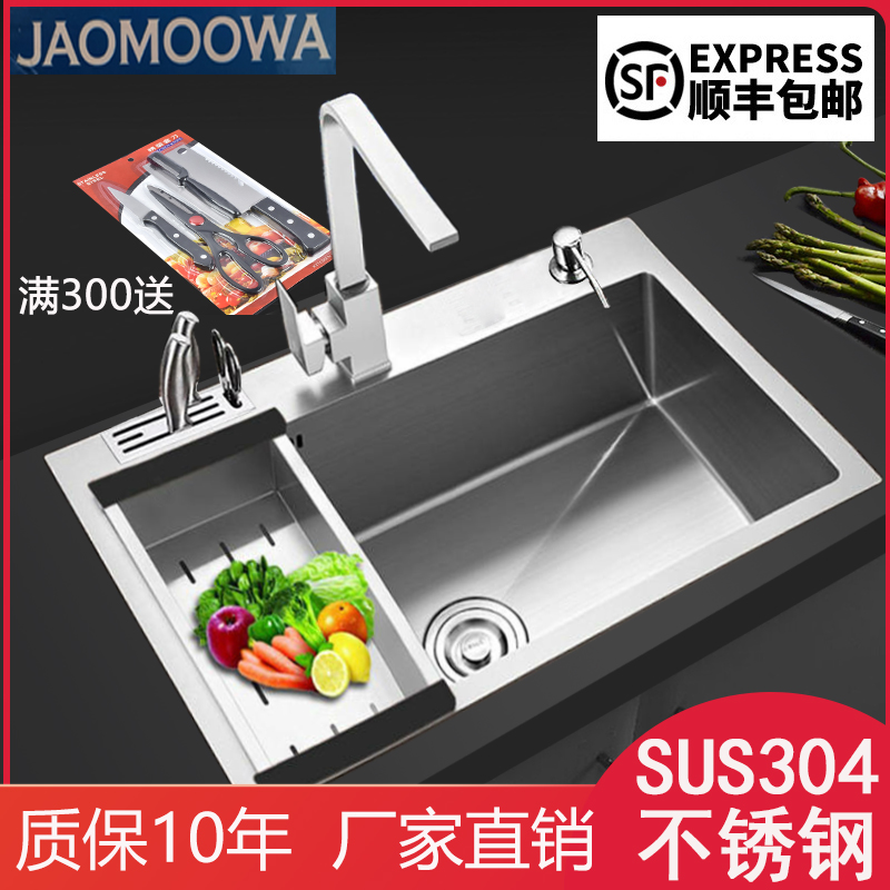 SUS304加厚洗碗池子厨房洗菜盆不锈钢水槽单槽洗菜池洗碗盆改单盆