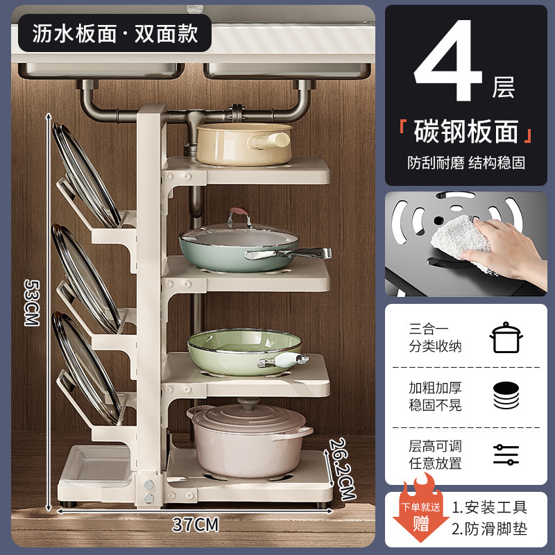 厨房置物架锅具收纳架台面家用多层多功能下水槽橱柜分层放锅架子