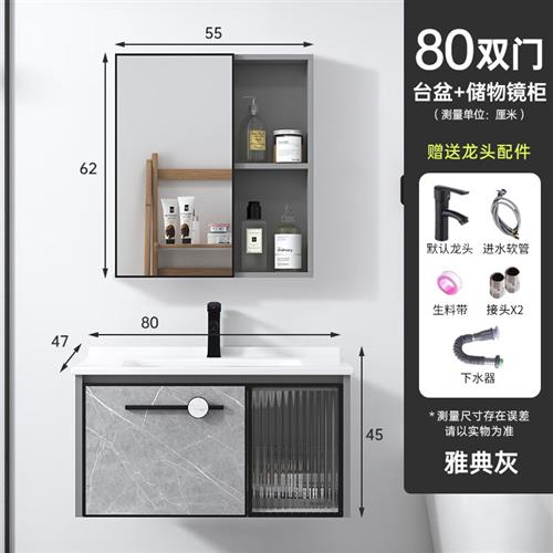 【新款免费装】卫生间浴室柜太空+卫浴套装收c储物带浴室镜柜组合