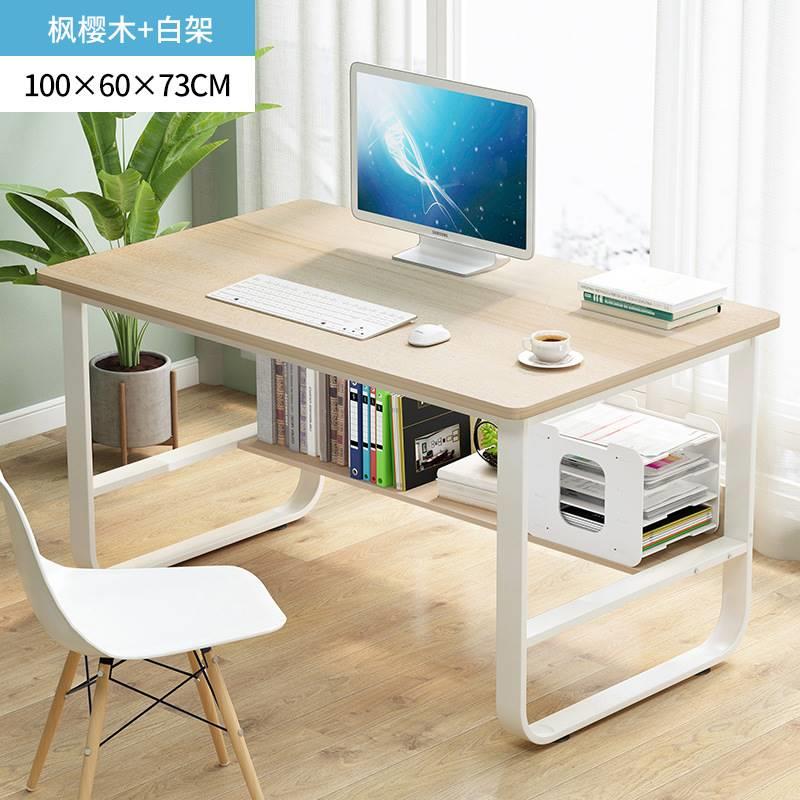 单人办公桌电脑桌简约现代办公室员工位老板桌子桌椅组合家用书桌