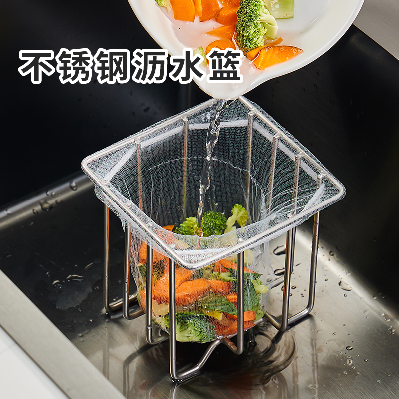 不锈钢水槽过滤网收纳架沥水篮厨房放剩饭剩菜洗碗池内置物神器
