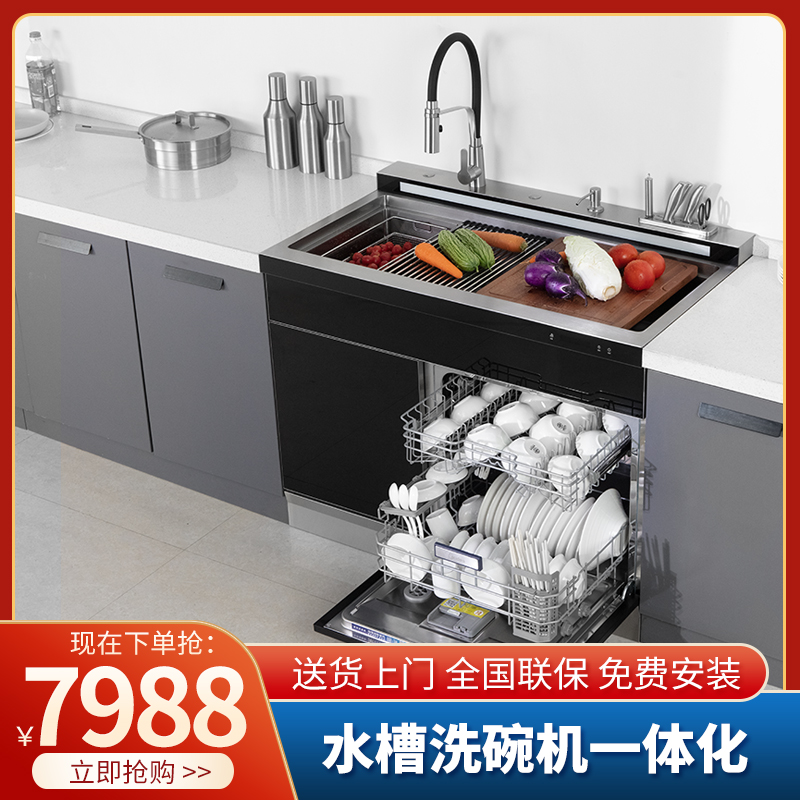 日本超声波智能集成水槽洗碗机多功能家用嵌入式烘干一体