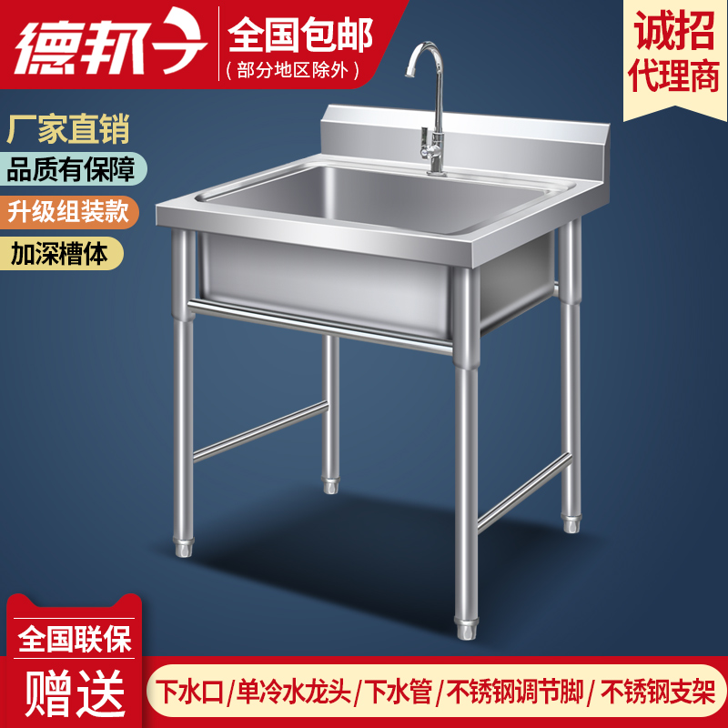 商用不锈钢水槽单双三水池槽洗菜盆洗碗槽消毒池盆厨房家用带支架