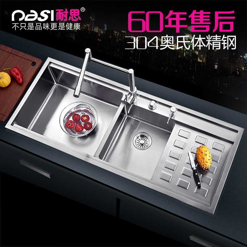 耐思厨房手工水槽双槽加厚304不锈钢水池高档洗菜盆手工水槽套餐