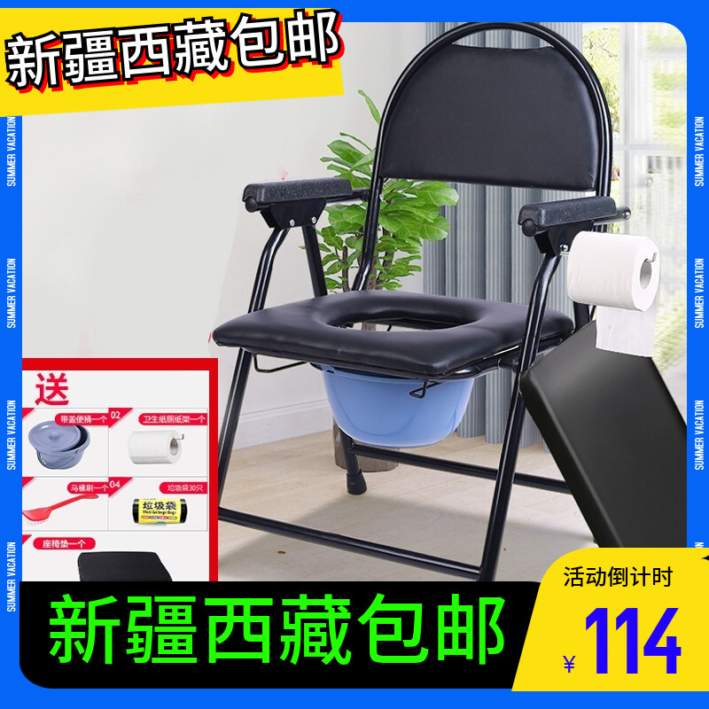 老人坐便椅加粗加厚防滑坐便器家用孕妇移动马桶残疾病人可折叠座