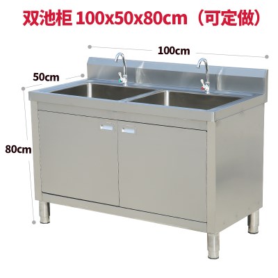定制商用厨房304不锈钢水槽带平台单槽盆卫生间柜式洗菜池洗碗盆