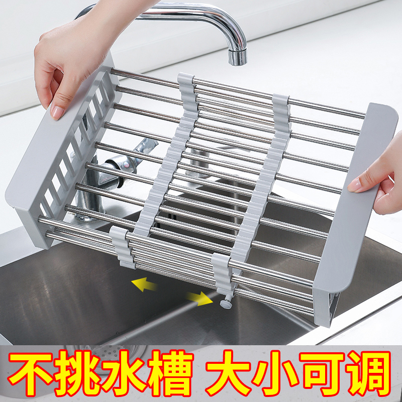水槽沥水架厨房洗碗池碗碟架可伸缩不锈钢置物架洗菜洗水果沥水篮