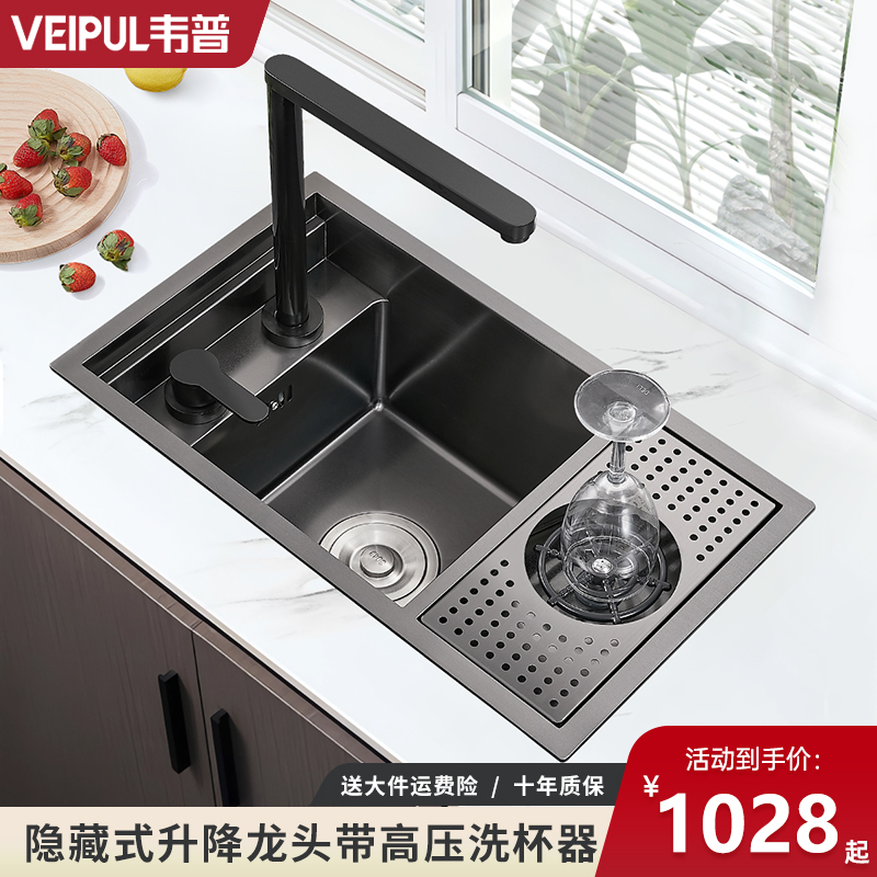 韦普304不锈钢吧台隐形小水槽单槽盖板高压洗杯器隐藏中岛洗菜盆