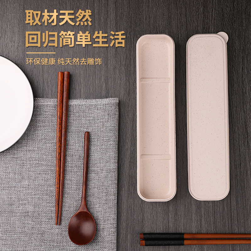 筷子勺子套装木质学生筷子单人装上班族旅行便携餐具收纳盒三件套