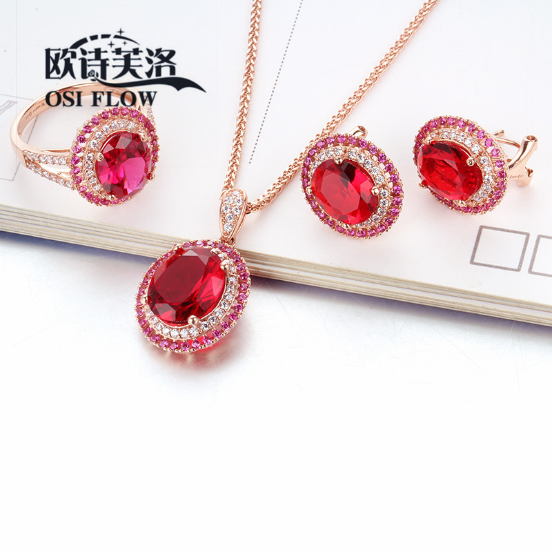 欧诗芙洛正品纯14K金俄罗斯585紫金红宝石套装戒指女彩金时尚高贵