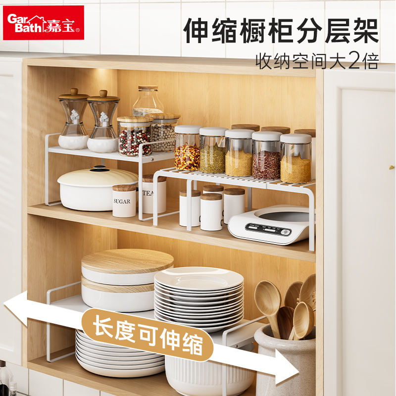 厨房台面可伸缩置物架橱柜水槽下可调节收纳分层锅碗收纳架子
