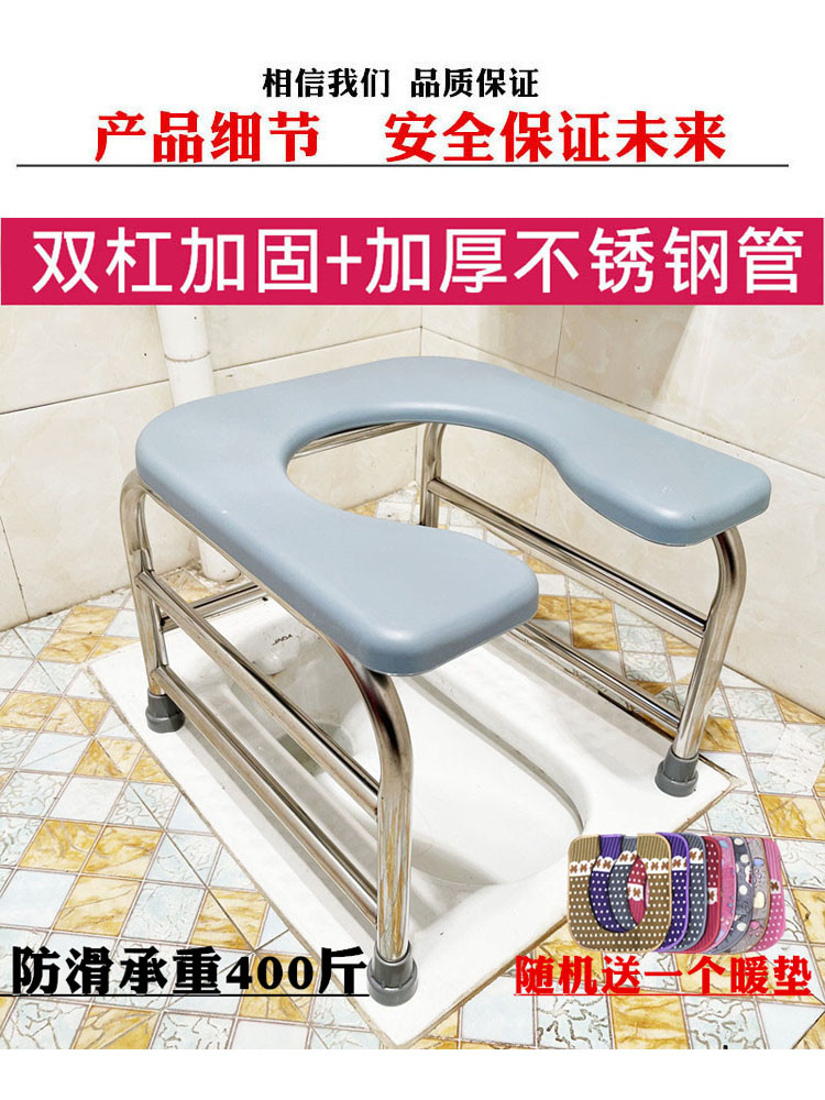 孕妇坐便椅家用老人坐便器结实防滑老年人马桶厕所蹲厕凳子座便椅