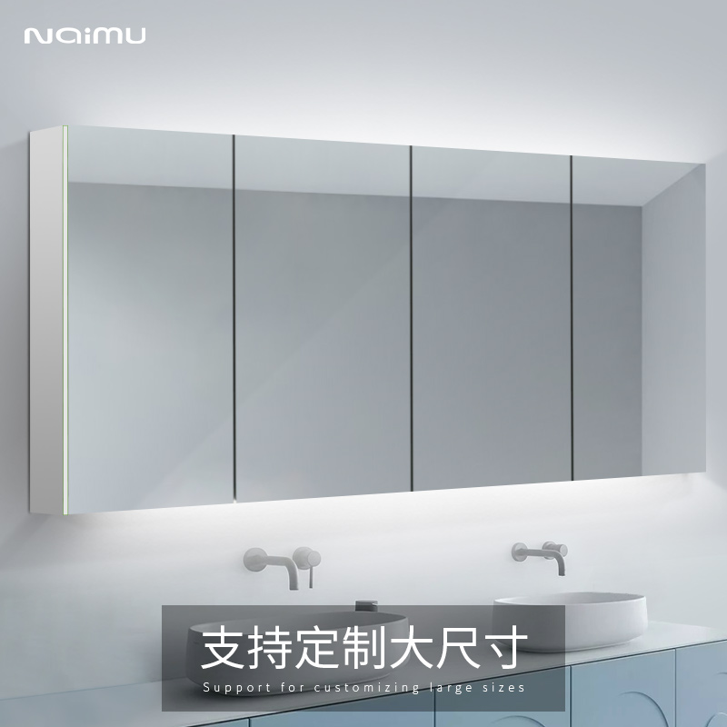 智能镜柜浴室挂墙式防雾定制铝合金卫生间镜子箱卫浴收纳镜柜单独