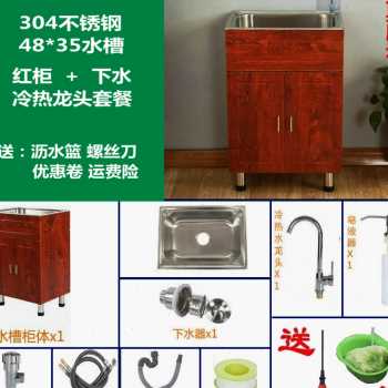 厂销网红款不锈钢水槽304单槽双槽带橱柜家装简易厨房整体柜子品