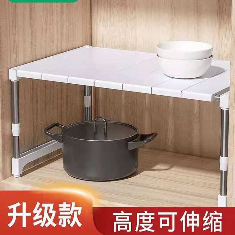 高度可伸缩置物架厨房桌面水槽多功能收纳架衣柜橱柜隔板分层架子