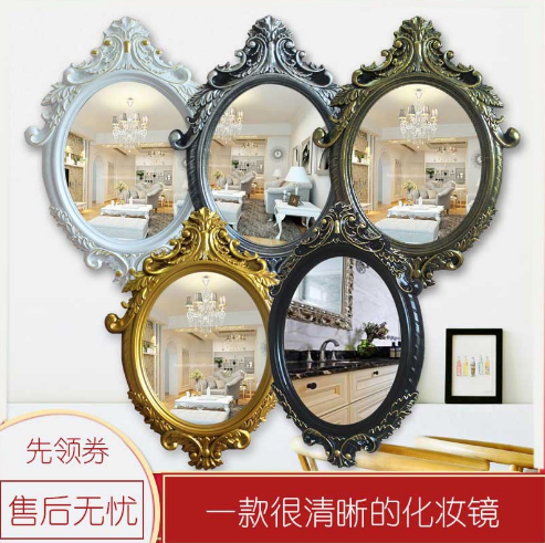 欧式复古化妆镜浴室镜卫浴镜装饰镜酒店大号壁挂美容院卫生间镜子