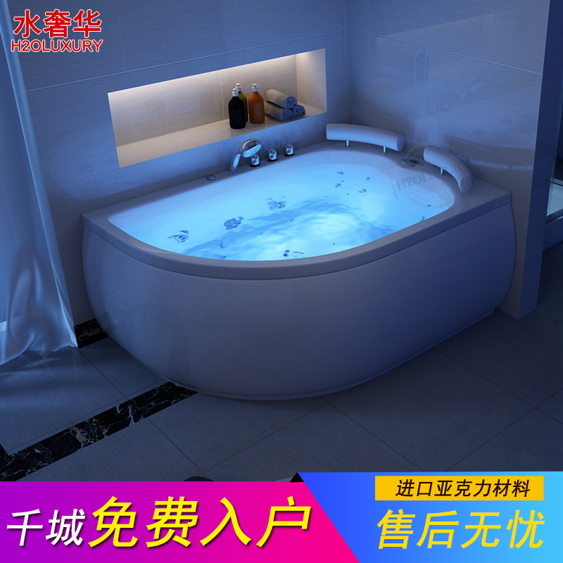 H2oluxury 双人按摩浴缸 扇形 恒温加热 成人浴缸家用 情侣