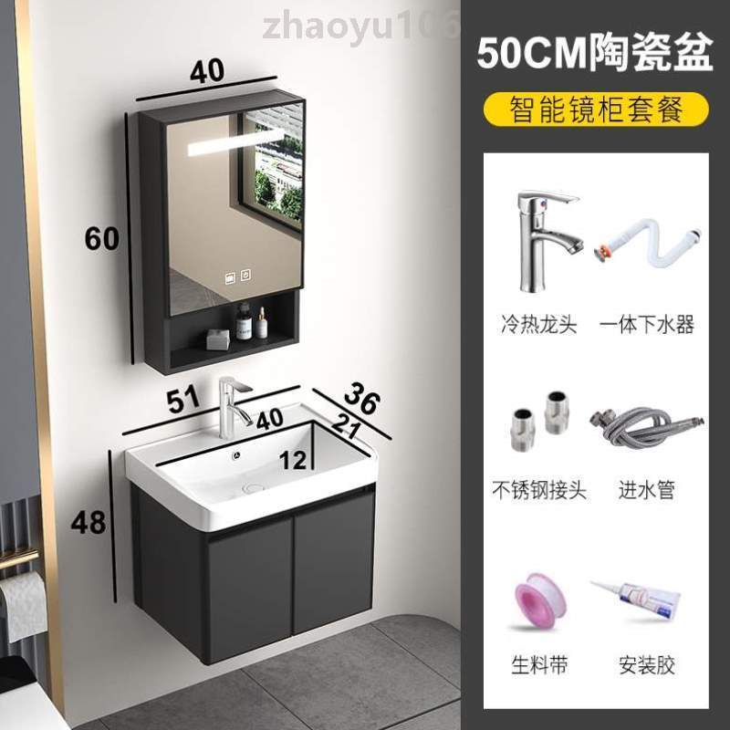 卫生间现代台岩板组洗漱洗手台洗脸盆浴室柜*太空一体简约铝合金
