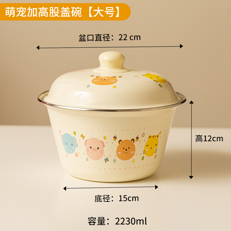 家用猪汤盆搪瓷油罐盆碗老式!碗食品级荤油带盖料理厨房L饭缸陶瓷