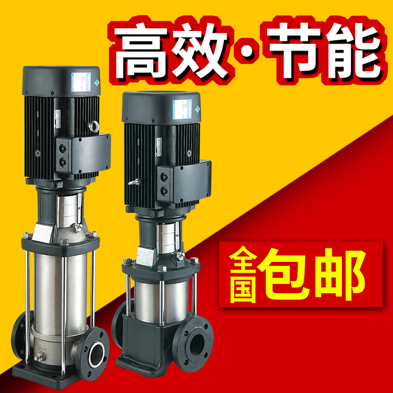 LVR立式多级离心泵利欧离心泵工业商用高层锅炉供水增压泵现货供