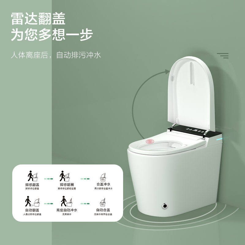 日本小户型全自动智能马桶一体式无水压限制即热式虹吸式座便器