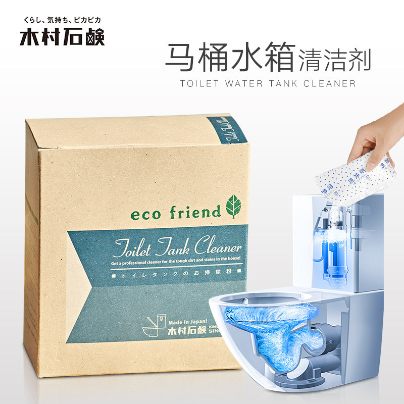 木村石鹸日本进口马桶水箱清洁剂强力去水垢除污浴缸水槽去污粉末