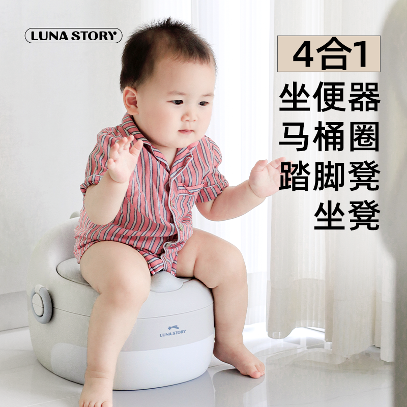 lunastory儿童马桶坐便器小男孩女宝宝专用婴幼儿训练坐厕圈尿盆