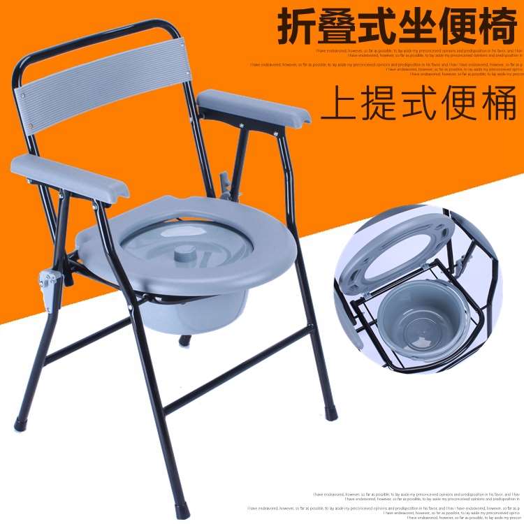 德国工艺 FS899A折叠坐厕椅 坐便器 坐便椅老人孕妇 马桶椅