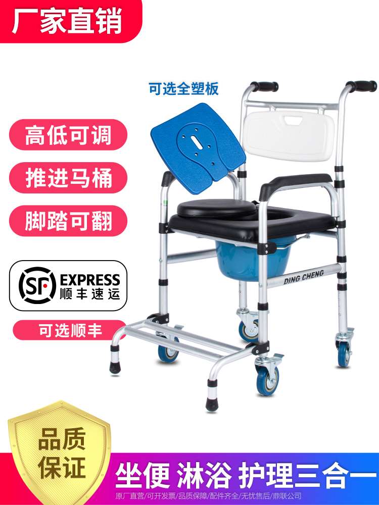 带轮子老人洗澡专用椅瘫痪病人坐便器移动马桶凳子沐浴椅厕所中风