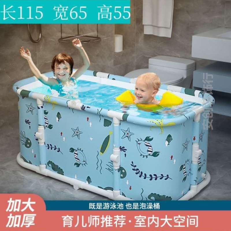 宝宝免水池游泳池{支架充气桶浴缸婴儿洗澡加厚家用小孩折叠儿童