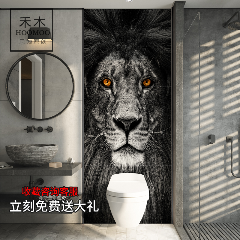 禾木卫生间瓷砖现代简约微晶石浴室玄关背景墙马桶装饰画动物狮子