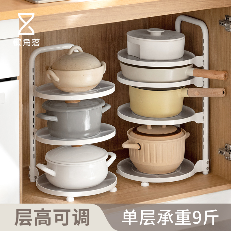 厨房置物架家用碗碟锅具收纳架下水槽橱柜落地多层放锅架子