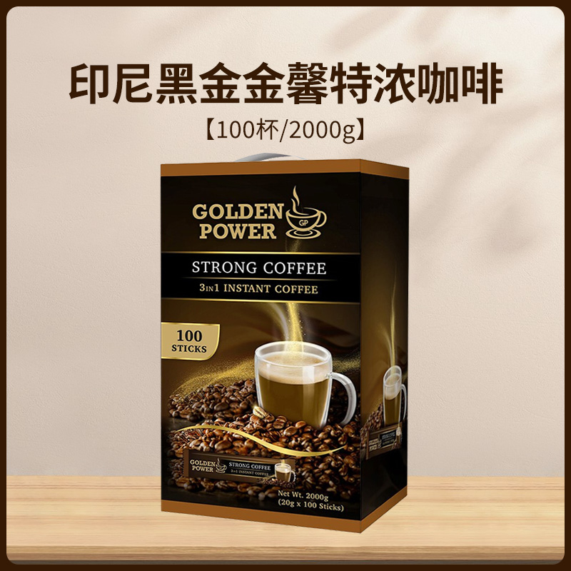 印尼原装进口金馨咖啡进口三合一特浓速溶1+2咖啡粉100条礼盒装