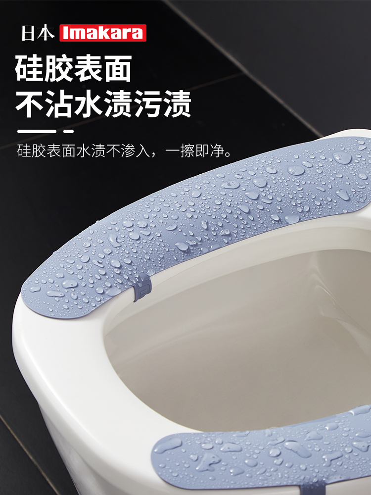日本马桶垫防水卫生间坐厕马桶贴厕所座便器套圈通用硅胶马桶坐垫