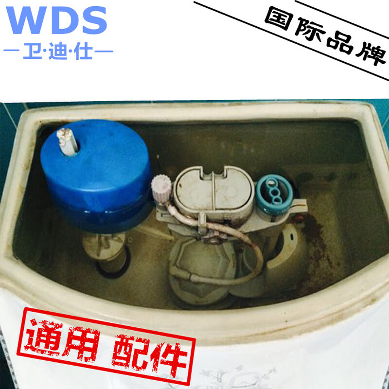 马桶配件进水阀通用坐便器排水阀双按钮冲水器老式抽水马桶水箱