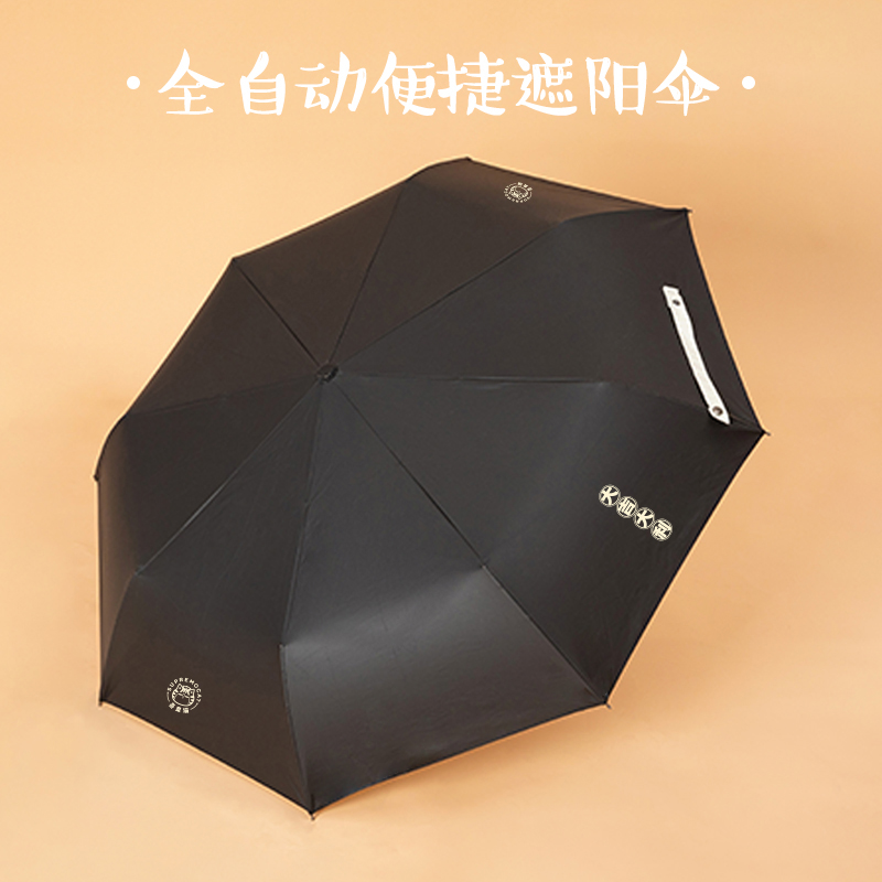 吾皇猫雨伞女晴雨两用双层防晒黑胶涂层遮阳伞全自动折叠雨伞男士