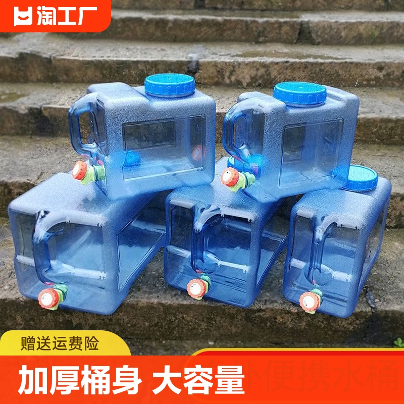 户外水桶家用储水用纯净桶车载带龙头水箱蓄水大塑料箱便携折叠