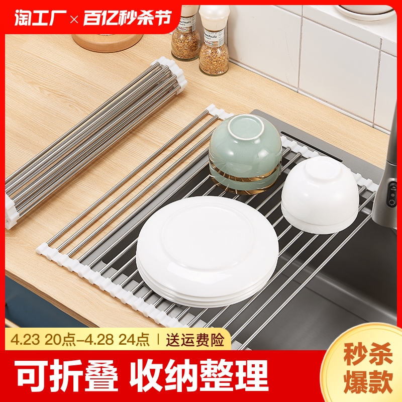 厨房硅胶水槽沥水架可折叠水池碗碟收纳卷帘置物架碗盘沥水篮伸缩