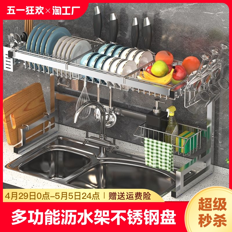 多功能沥水架不锈钢厨房水槽置物架洗碗架子水池放碗碟盘收纳碗架