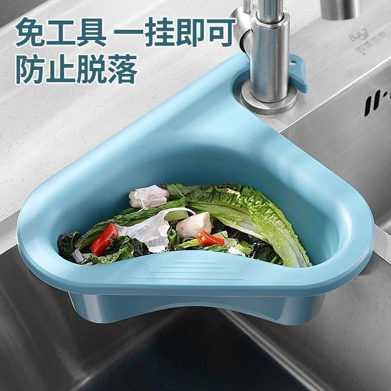 天鹅沥水篮干湿分离水槽厨房专用垃圾过滤篮挂式洗蔬菜沥水滤水架