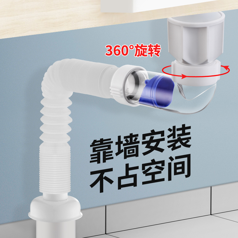 洗脸盆防臭下水管洗手池台盆器通用面盆软管排水配件漏水管子