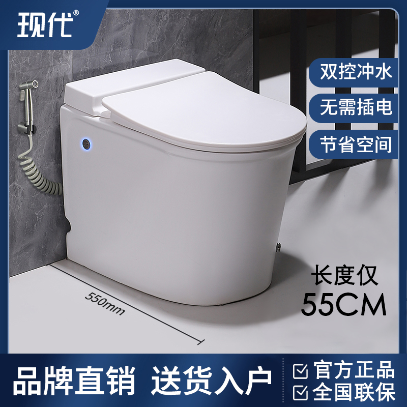 现代小户型无水箱马桶脉冲非智能座坐便器洁具卫浴十大品牌包安装