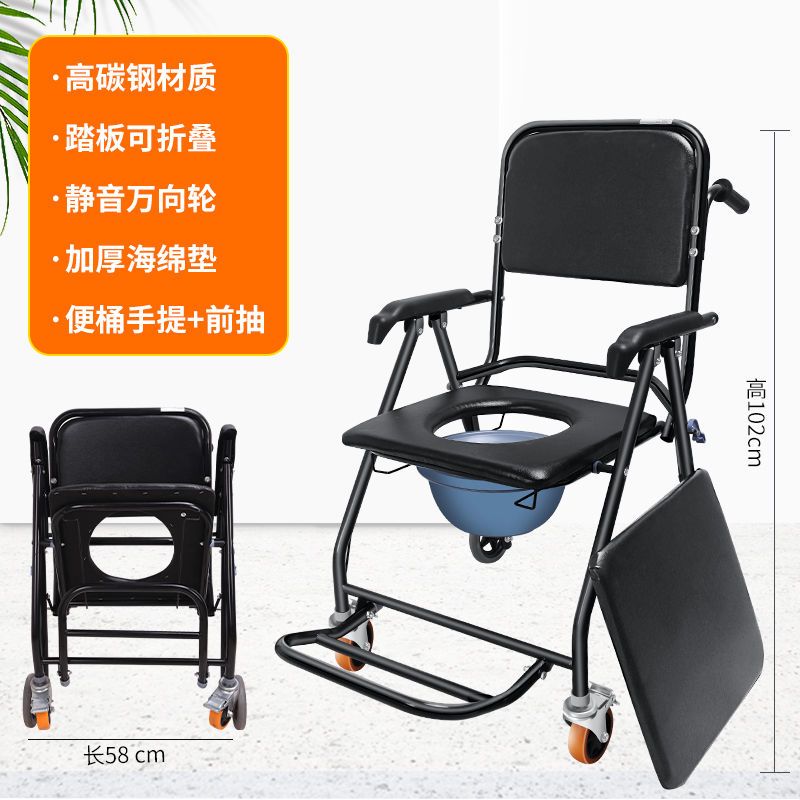 老人坐便椅大便坐便器残疾老年人座便椅可折叠移动马桶坐厕椅加固
