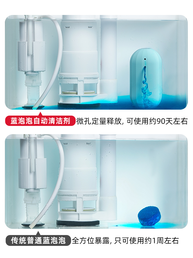 日式洁厕灵马桶自动清洁剂蓝泡泡厕所除臭清香型洁厕神器除垢去渍