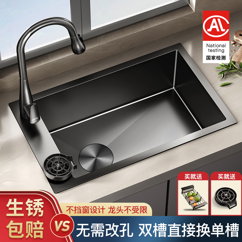 厨房双槽改单槽304不锈钢洗菜盆家用水槽大单槽窄长型侧边洗碗池