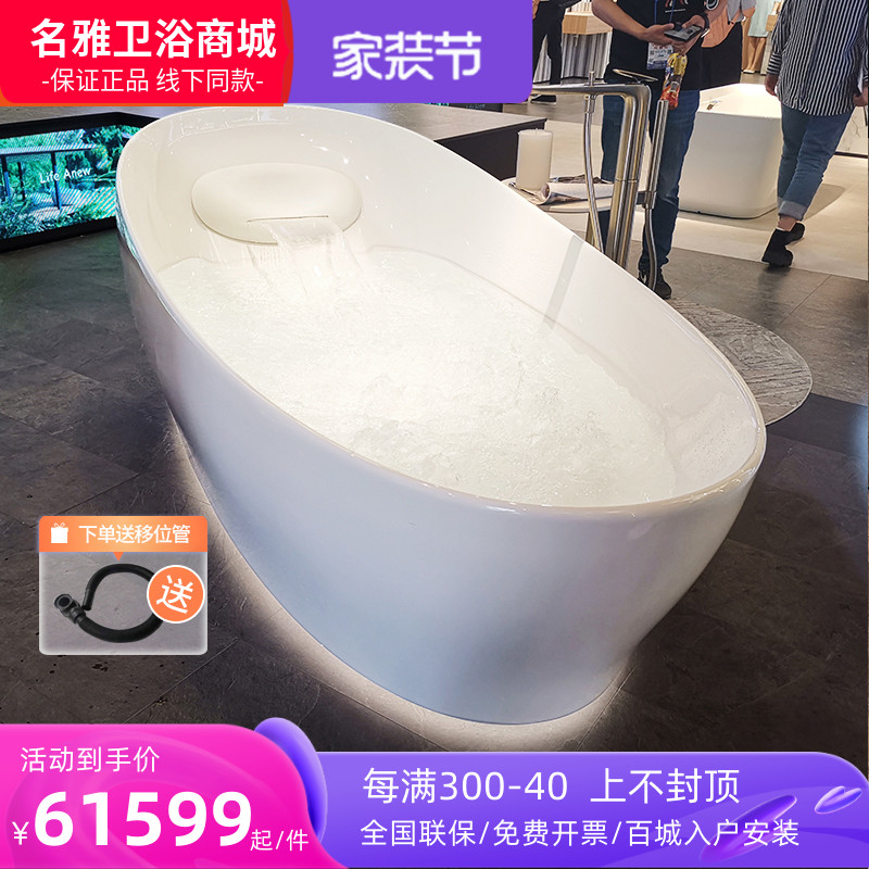 TOTO浴缸PJYD2200PW晶雅石材质气泡冲浪按摩大户型家用独立式浴盆