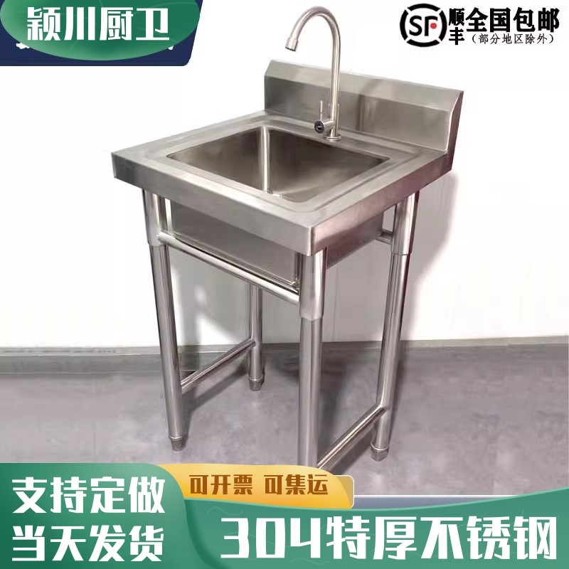 厨房304不锈钢水池水槽单槽家用商用双池洗菜盆洗碗池解冻池食堂